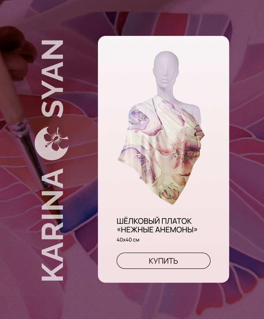 Karinasyan