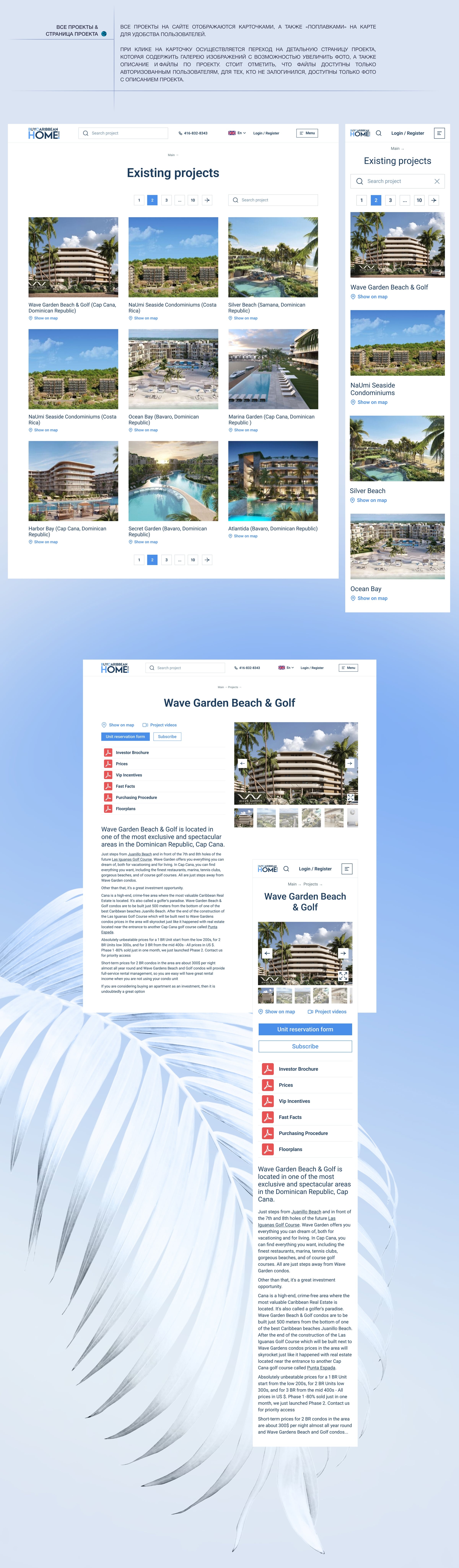 Buy Caribbean Home