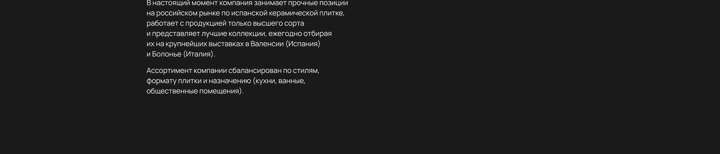 Дон Керам