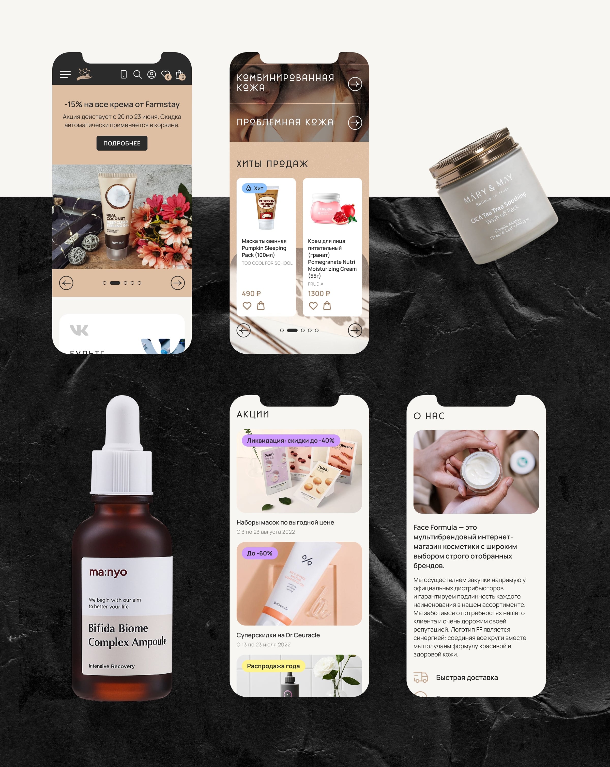 Face Formula