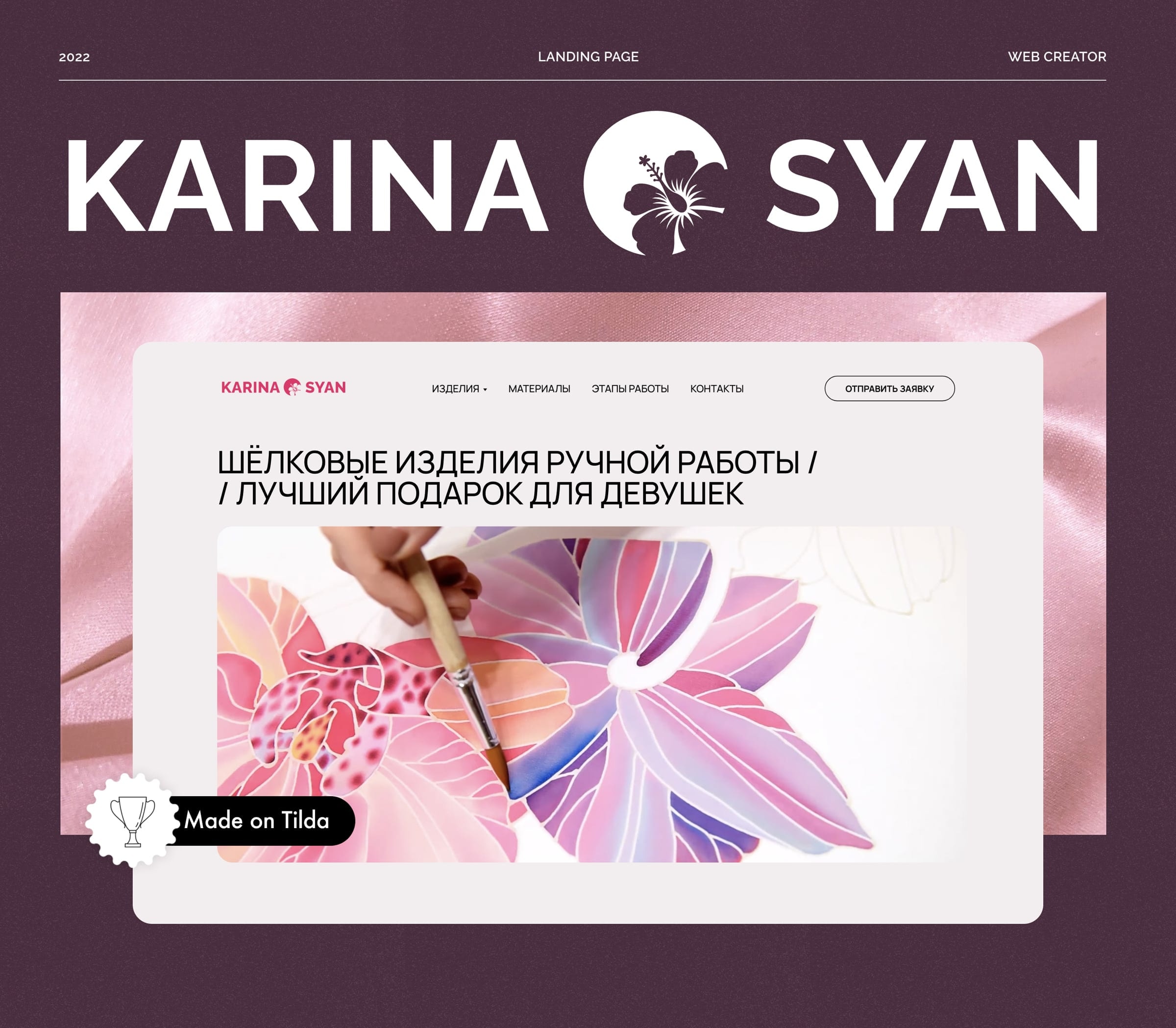 Karinasyan