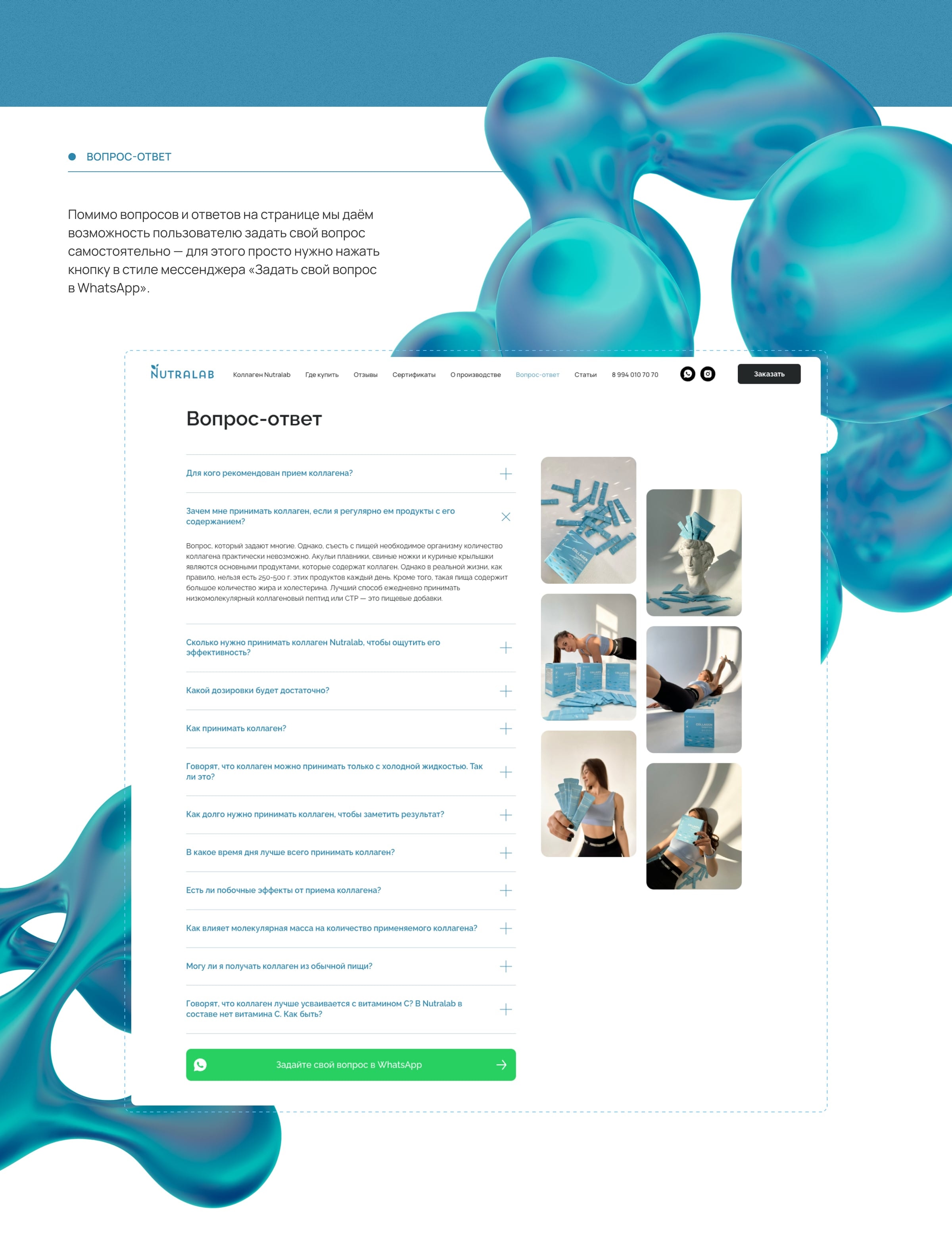 Nutralab