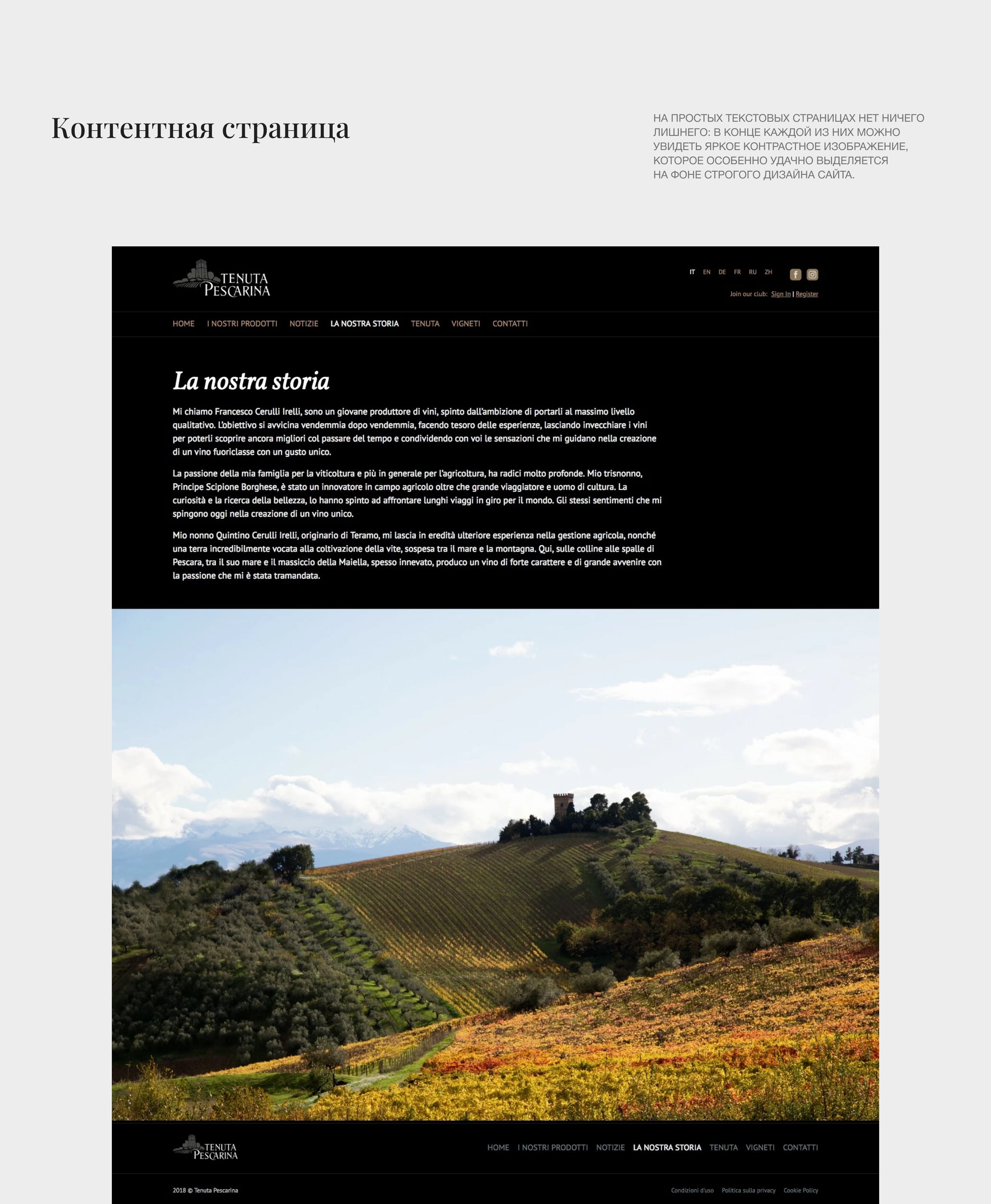 Tenuta Pescarina
