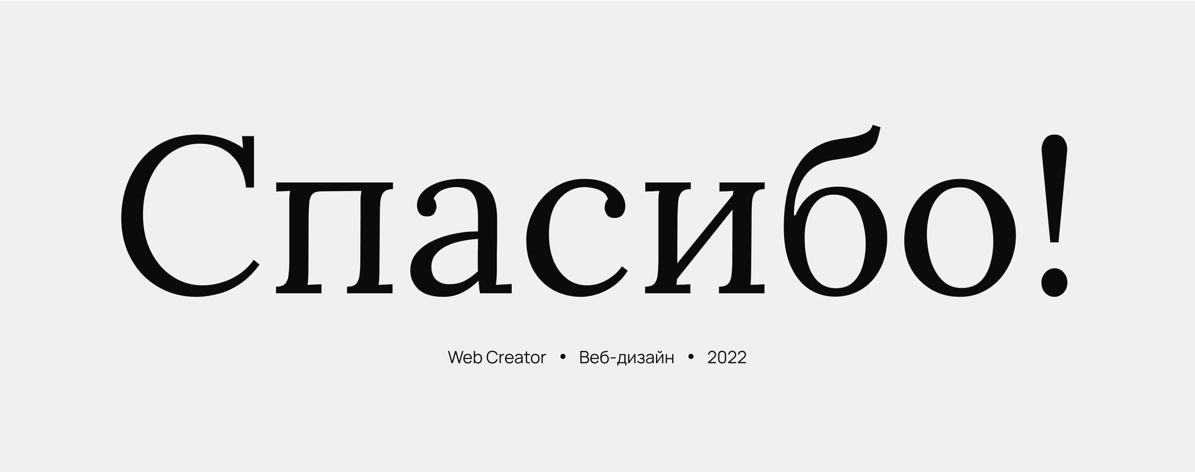 Время Красоты