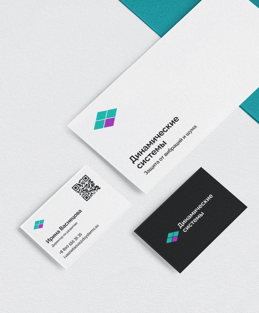 Динамические системы