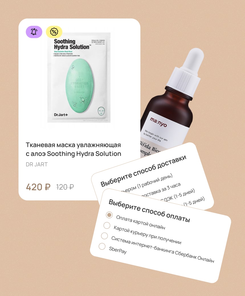 Face Formula