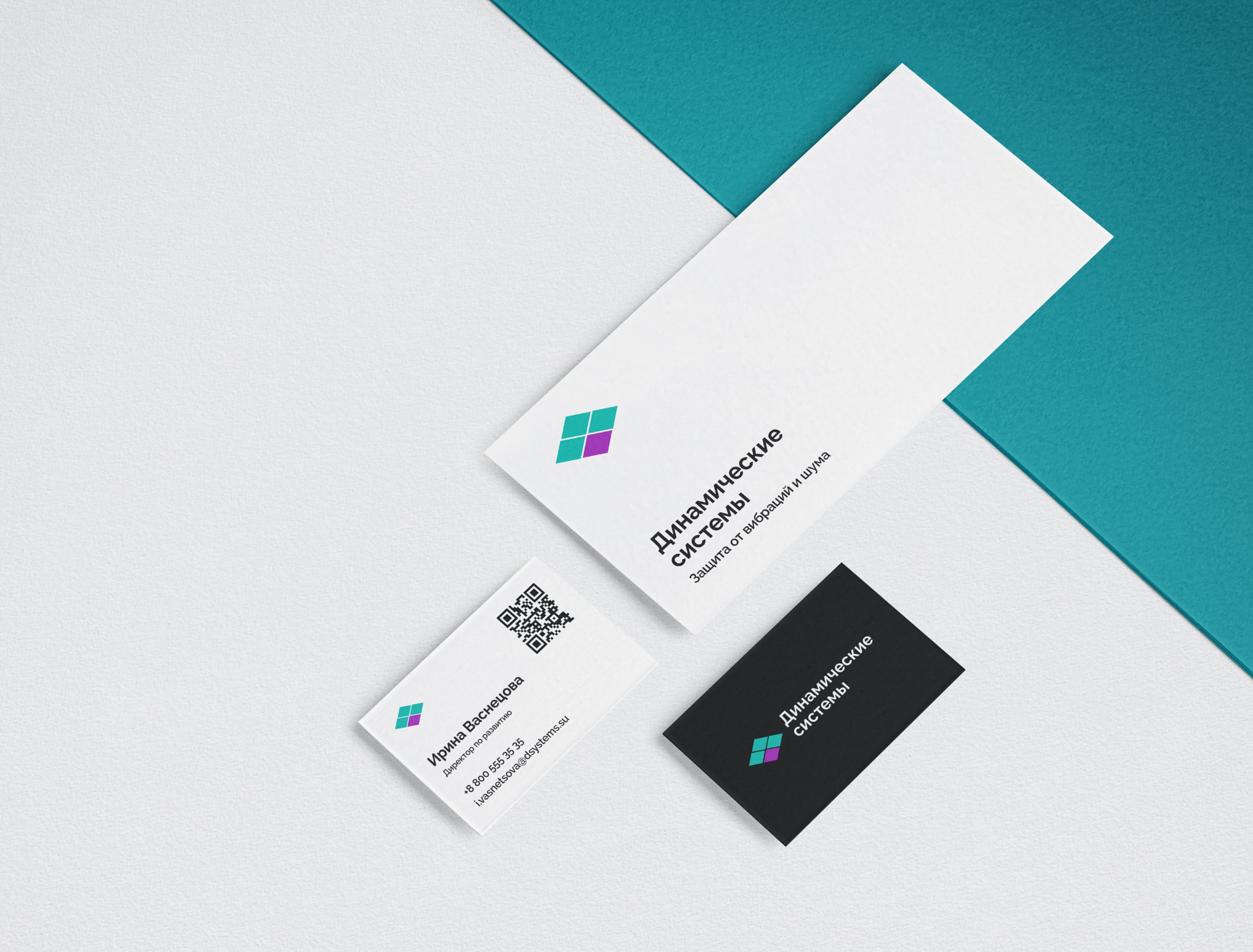 Динамические системы