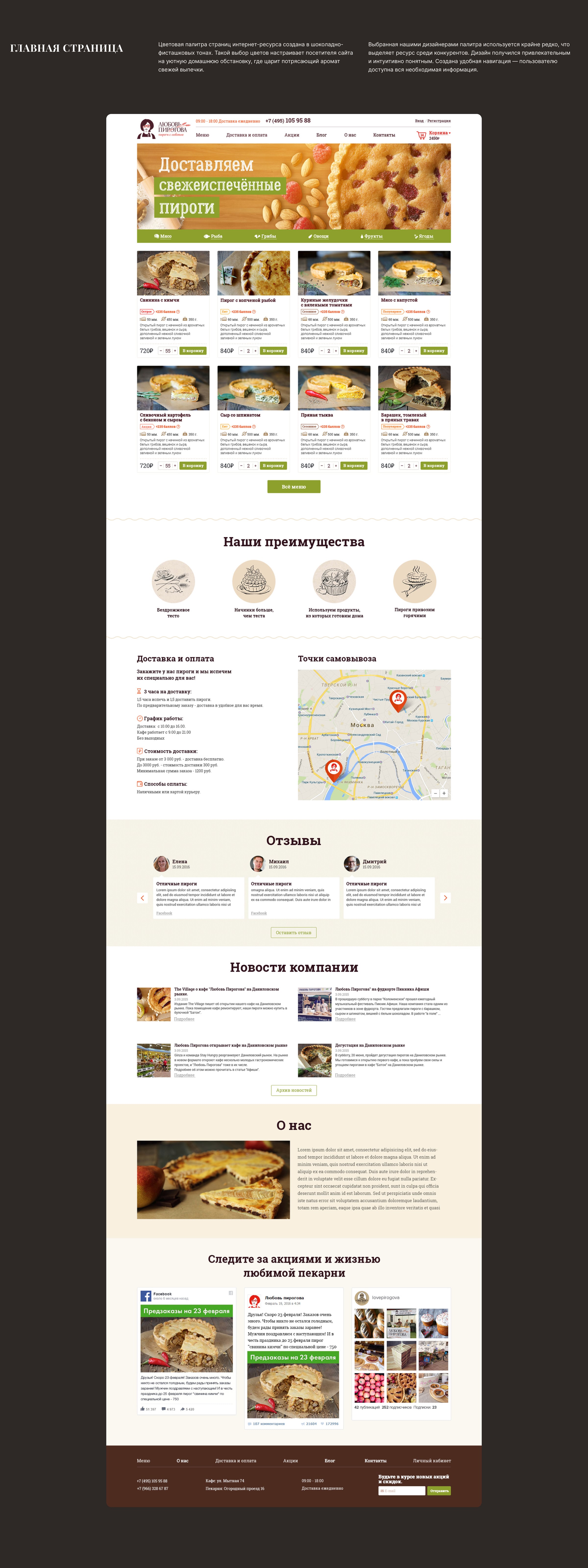 Любовь Пирогова