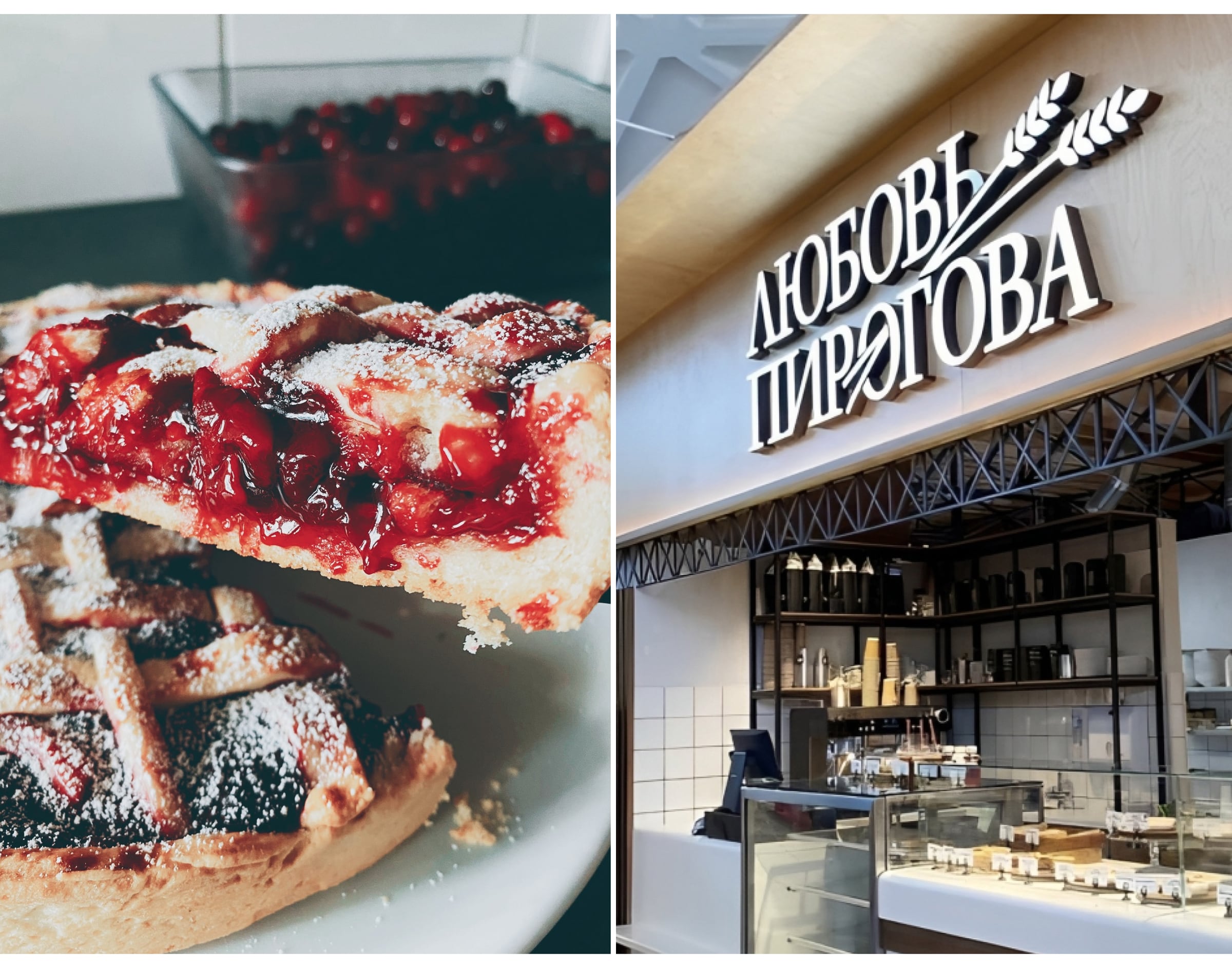 Любовь Пирогова