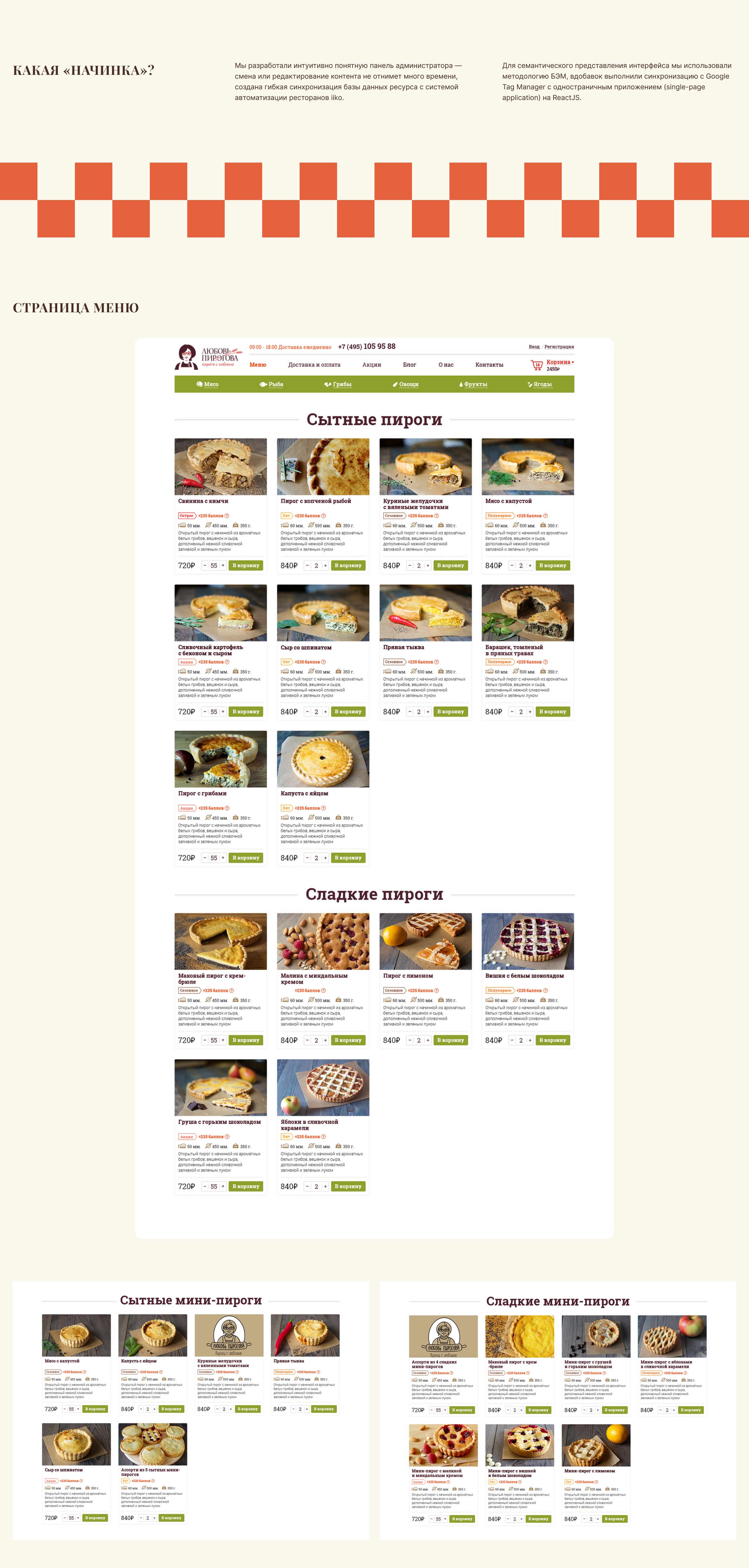 Любовь Пирогова