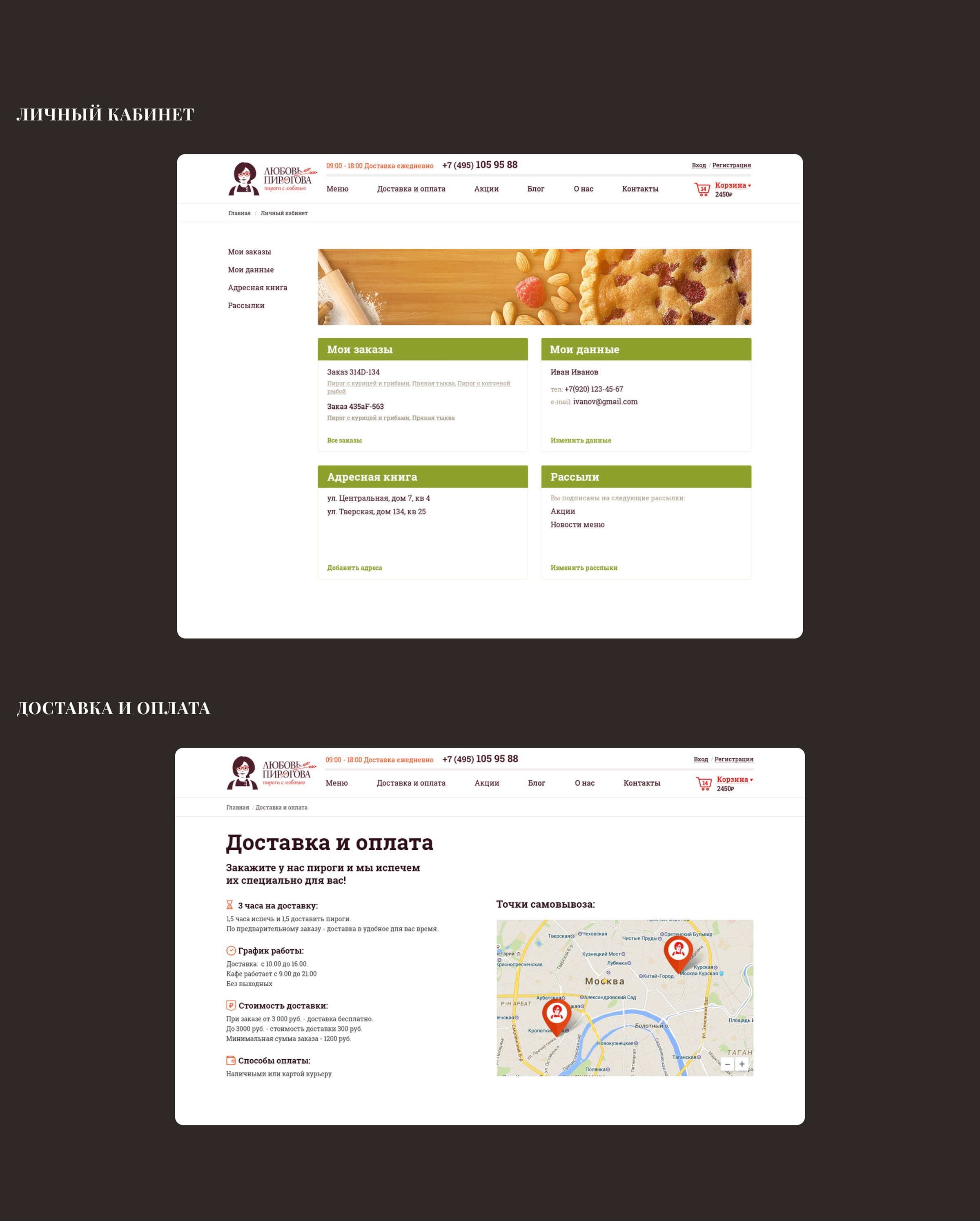 Любовь Пирогова