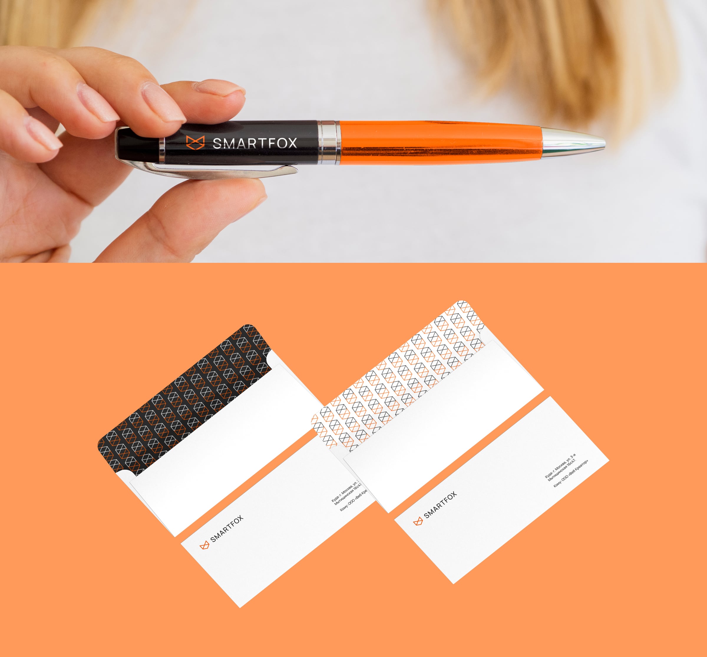 Фирменный стиль Smartfox