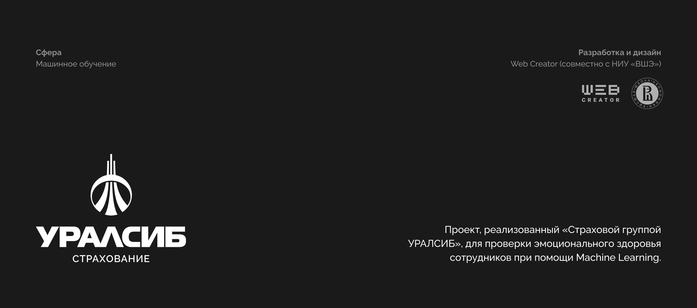 Эмоциональное здоровье