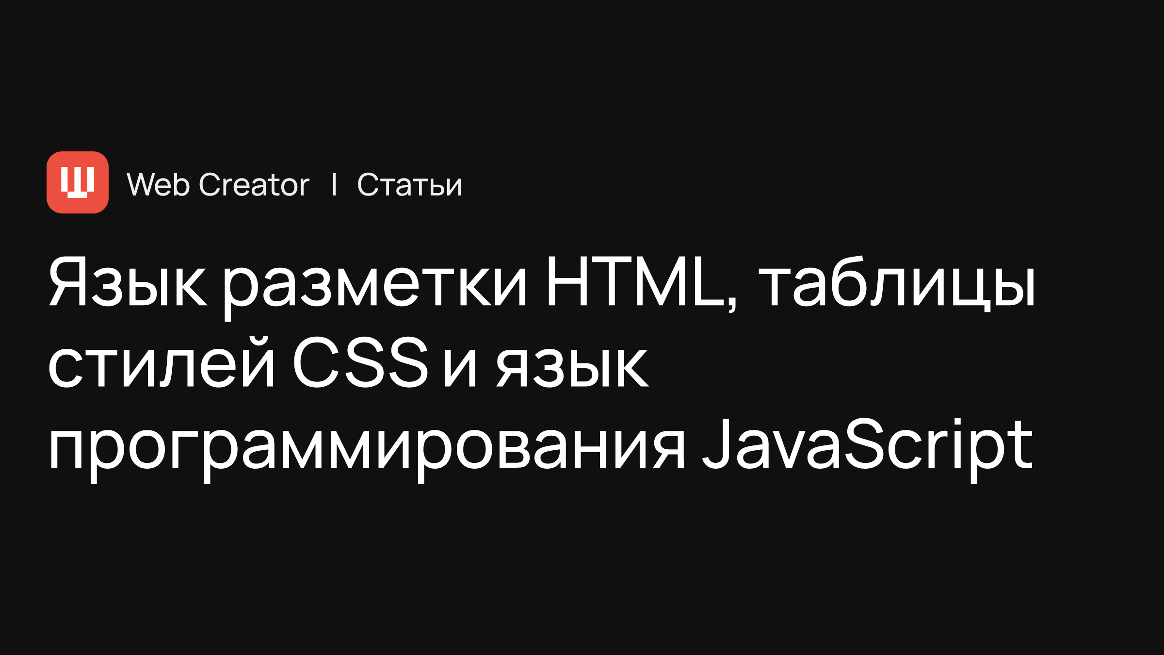 Как сделать лучший адаптивный веб-дизайн – полное руководство