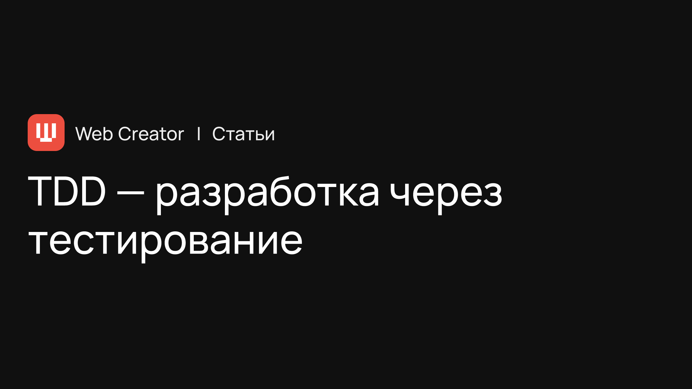 тест написать фанфик фото 116