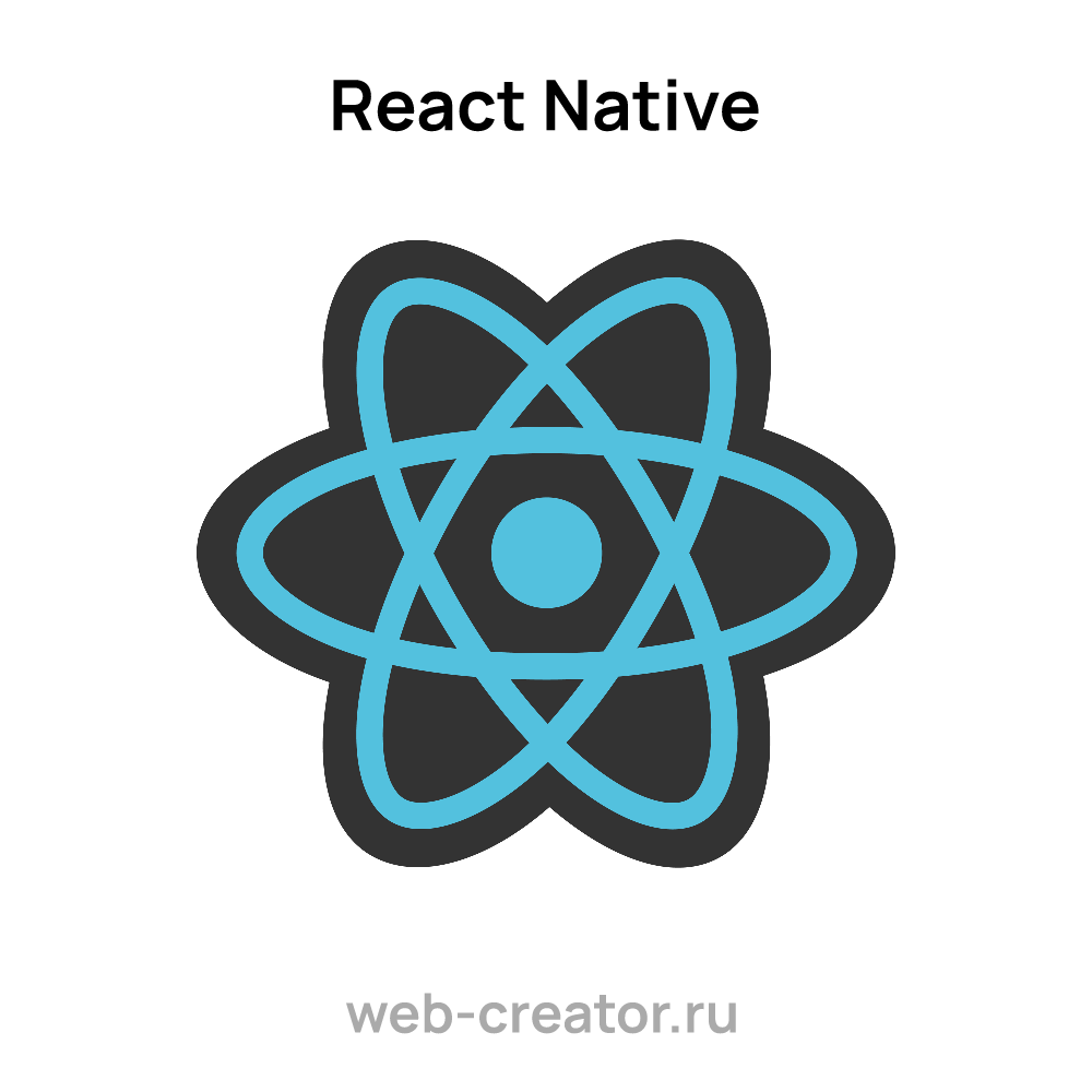 Фреймворк React Native для разработки мобильных приложений | Технологии